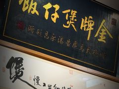 -红星光发煲仔饭(文海店)