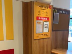 用餐区-麦当劳(安定门外大街店)