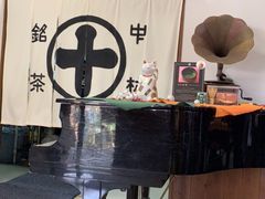 -中村藤吉(本店)