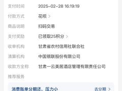-兰州正宁路智选假日酒店