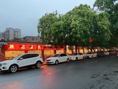 -胜记菜馆(文明路)