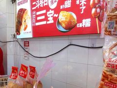 -二斗栗子(西湖道店)