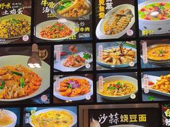 -501號台州海鲜餐厅(海创园店)