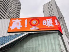 -济南高新万达广场