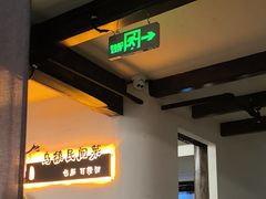 -乌记大厨餐厅