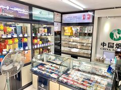-20支烟酒直营店(新港西路店)
