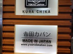 -崇光百货(铜锣湾店)