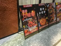 -江味龙虾馆·裸蓝龙虾(南山店)