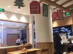 大堂-正一味石锅拌饭(望京新世界店)