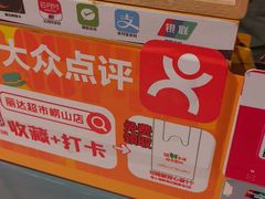 -丽达购物中心(崂山店)