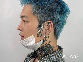 「MS STYLE专业接发烫染(大润发店)」石蓝