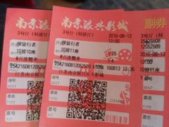 -万达影城(银兴菲林店)