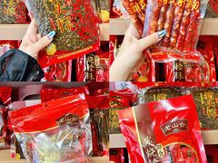 -非遗·老山合·潮汕特产猪头粽(龙眼南店)