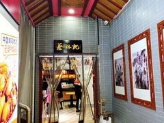 -蔡林记(汉街店)