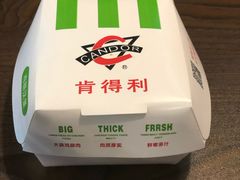 -肯得利(景缘居店)