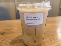 -COSTA COFFEE(恒基名人购物中心店)