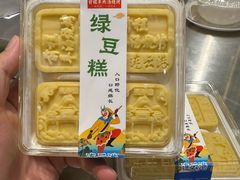 -河南前程·羊肉汤·烧烤(总店)