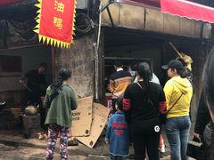 门面-周血旺老店
