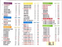 -九里香奶茶果汁(碧湖店)
