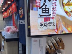 -魔都三兄弟酸辣粉·蘸卤炸串(虹桥万科店)