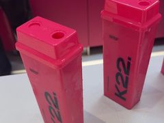 -K22.酸奶草莓(长春上海路万达店)