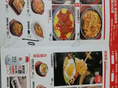 菜单-米村拌饭(摩码广场店)