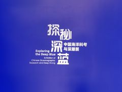 -上海中国航海博物馆