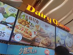 -DQ·蛋糕·冰淇淋(苏宁店)