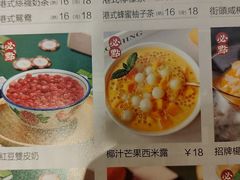 -鹅冠港式茶餐厅(来福士店)