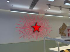 -红星前进面包牛奶公司(畅春园店)