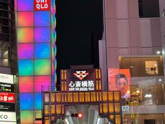 -心斋桥