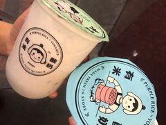 -有米酸奶