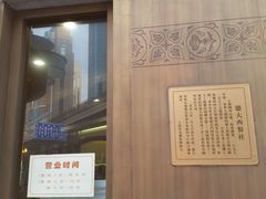 -德大西餐社(云南南路店)