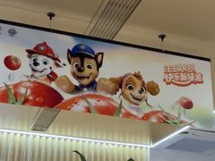 -海底捞火锅(赛格国际购物中心店)