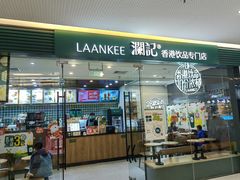 -万达广场(桂林高新店)