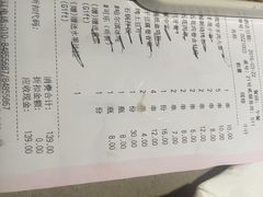 丰茂盛户外烧烤(亚运村店)-丰茂烤串(金泉美食宫店)