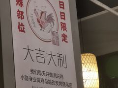 -小隐(淮海路店)