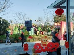 -季高兔窝窝亲子园(上海薰衣草公园店)