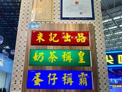 -美芝莲(钻汇广场店)