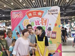 -大昌超市(中环店)