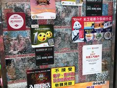 -利强记北角鸡蛋仔(弥敦道店 )