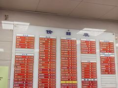 -章氏(车站北路店)