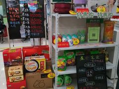 -中国邮政储蓄银行24小时自助银行(民丰营业所)