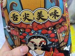 -安悦煎饼(河北店)