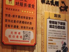 -和来烤肉(仓山万达店)