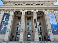 -国家自然博物馆