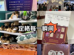 -上海来福士广场