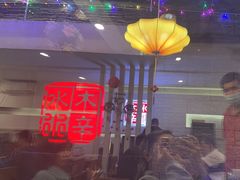 -庭院·冰煮羊·北京涮肉(西单店)