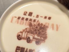 -巴盟人家·内蒙地方菜(华丽家族店)