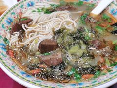 -金杨拉面王小吃面馆·牛三宝面·红烧牛肉粉